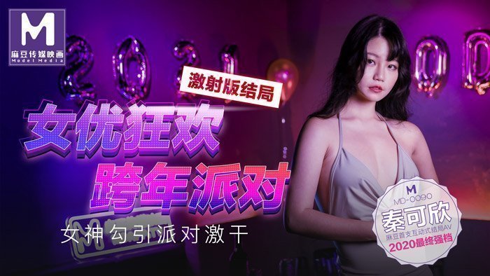  麻豆二区三区传媒_appstore_日韩中文字幕少妇_亚洲人成电影在线手机网站